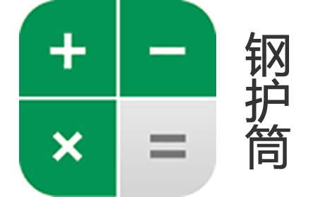 快手成人视频APP重量計算器